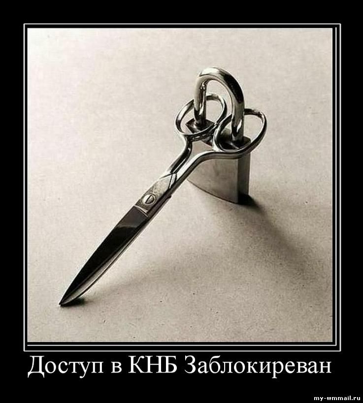 Демотиваторы на тему Wmmail