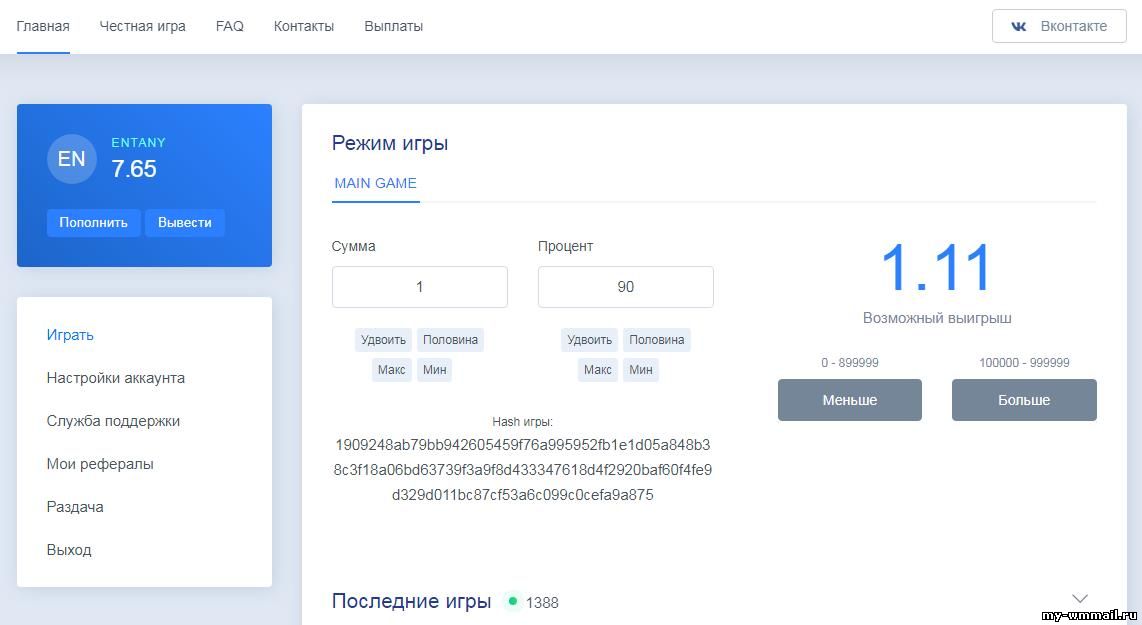 Nvuti похожие сайты с бонусом за регистрацию