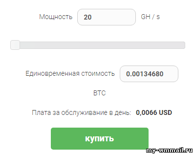 Облачный, мобильный и простой майнинг с Minergate