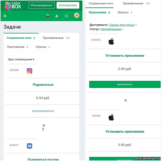 Сервис Cashbox