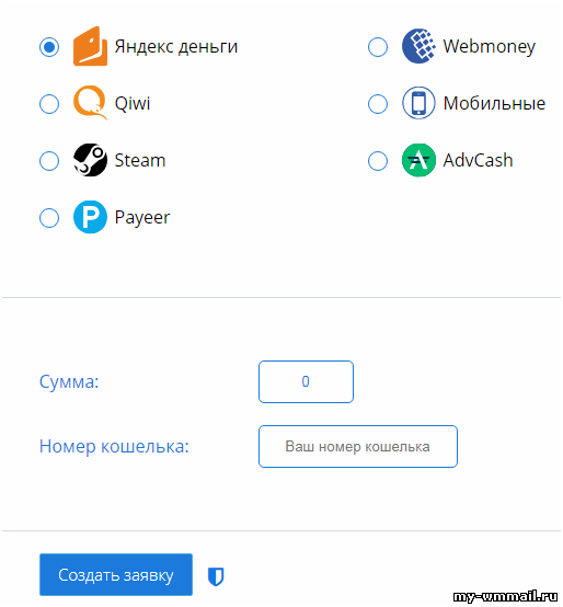 Реальный заработок на просмотре коротких видео