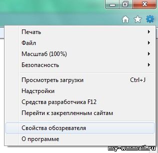 Как сменить IP, быстро, бесплатно, на компьютере?