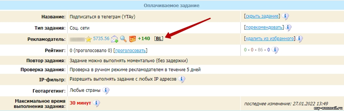 Как увеличить заработок на выполнении заданий