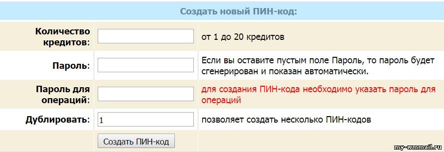 Кредиты WMmail - биржа кредитов, перевод кредитов