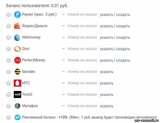 Автоматический заработок на просмотре рекламы с расширением Advprofit