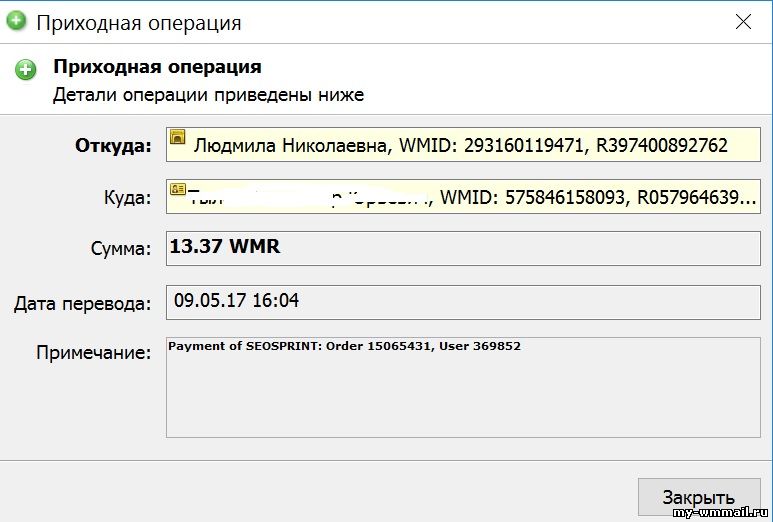 Seosprint - обзор сайта для заработка