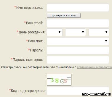 Заработок на Wmmail