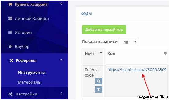 Как заработать Биткоины и другие криптовалюты без вложений