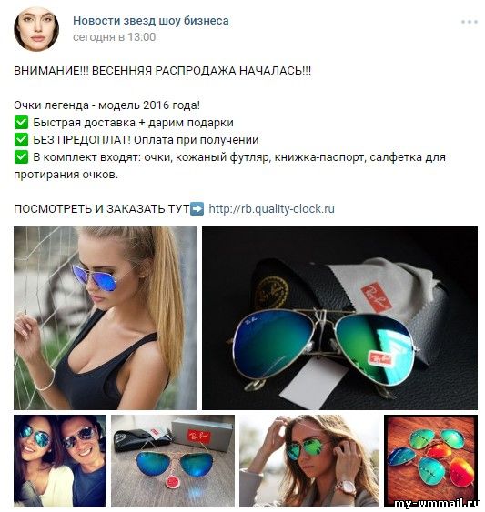 Заработок на партнерских программах - лучшие 35 партнёрки