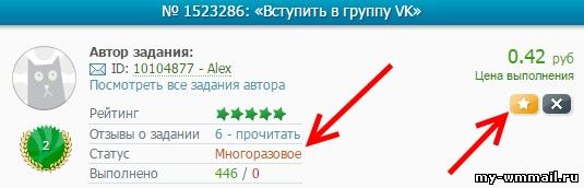 Seosprint - обзор сайта для заработка