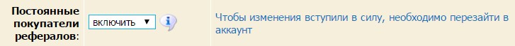 Биржа рефералов на wmmail