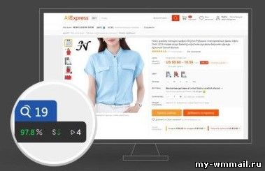 Как заработать на Aliexpress
