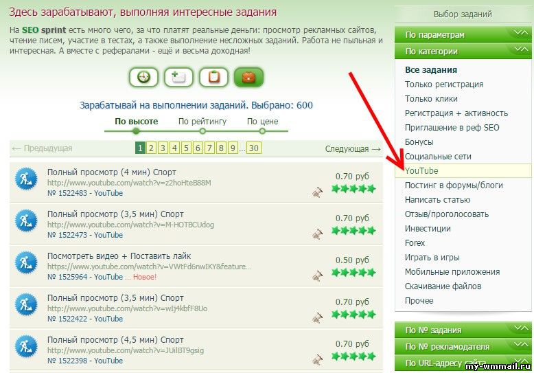 Seosprint - обзор сайта для заработка
