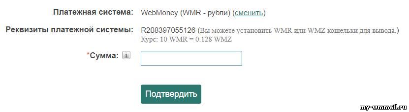 Как заработать на комментариях в интернете