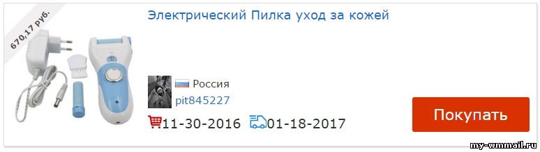 Как заработать на Aliexpress