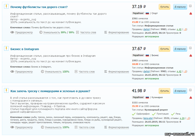 Заработок на кошелёк ЮMoney (Яндекс Деньги)