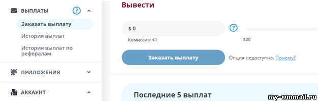 Как заработать деньги на BongaCams на трансляциях в видеочате