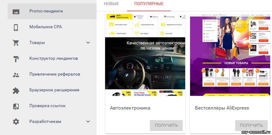 Как заработать на Aliexpress