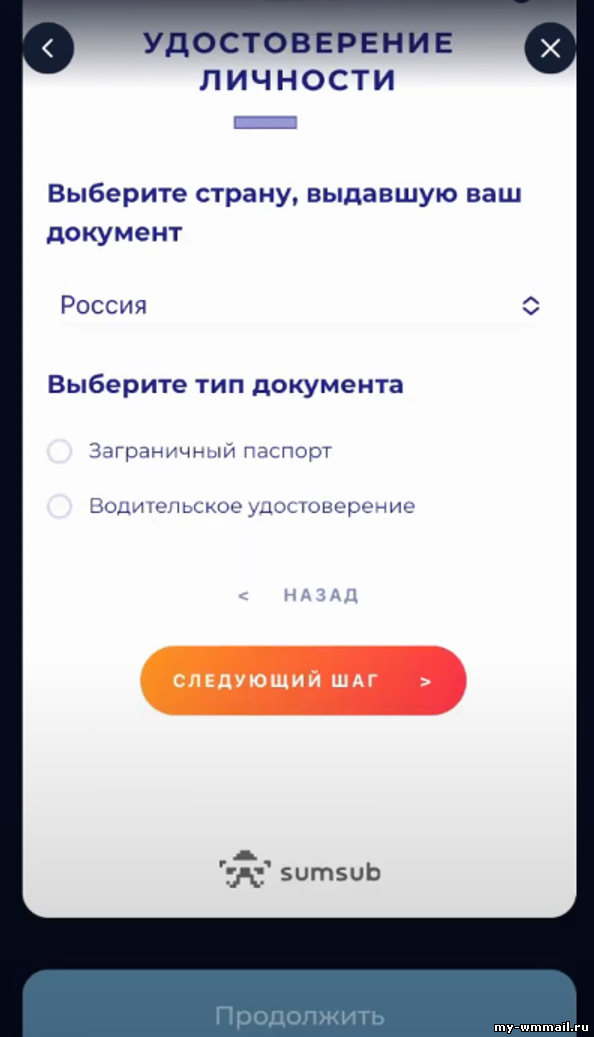 Самый выгодный способ купить (оплатить) подписку в социальной сети Ton Place