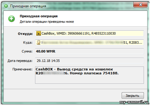 Реальный заработок на просмотре коротких видео
