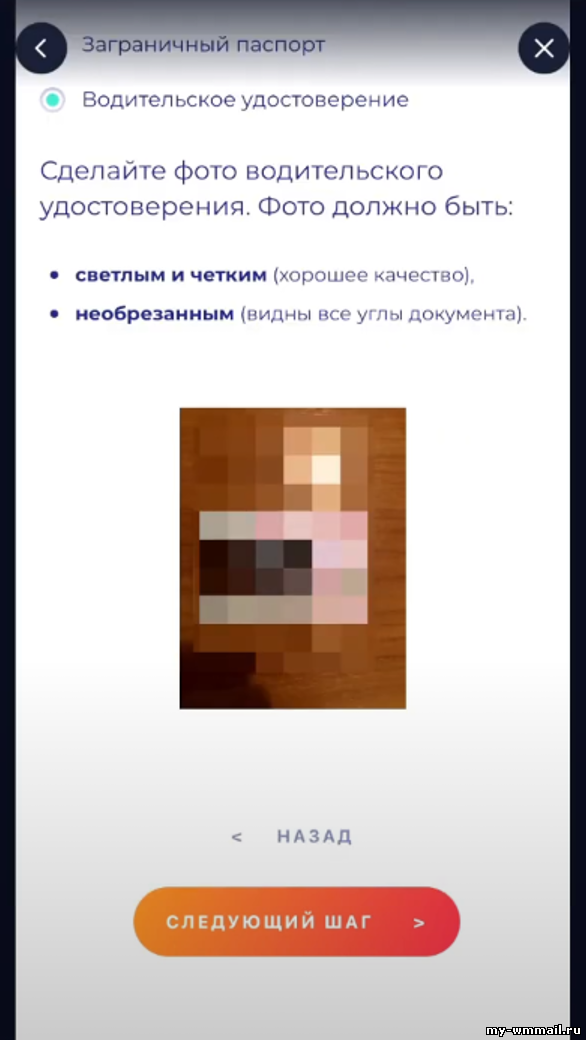 Самый выгодный способ купить (оплатить) подписку в социальной сети Ton Place
