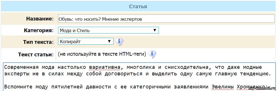 Самые простые способы заработка на Wmmail