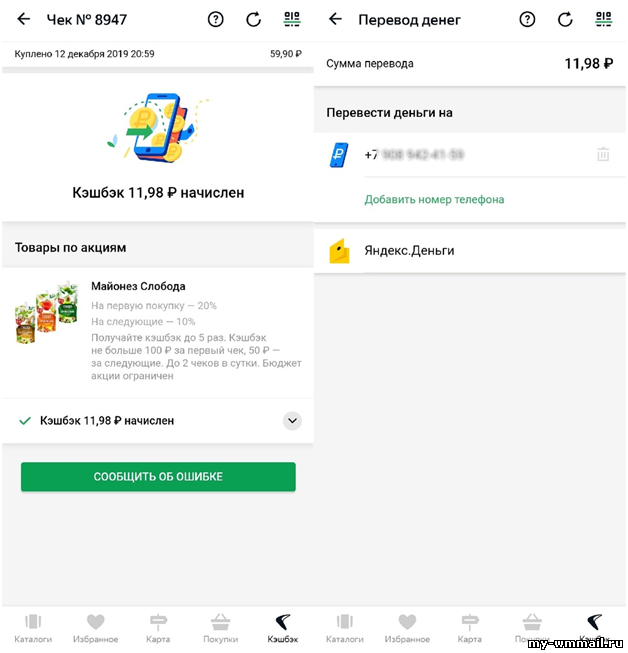 10 лучших сервисов и приложений для заработка на мобильном
