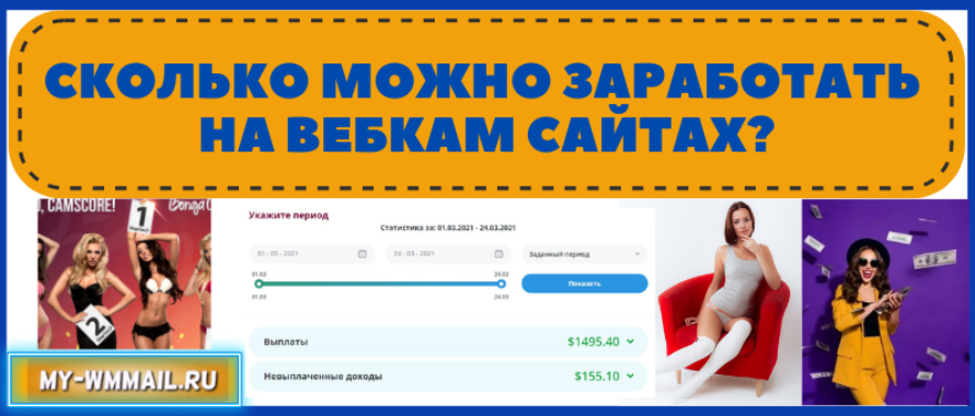 Сколько брать денег за работу фрилансеру?