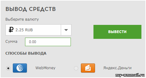 Реальный заработок на просмотре коротких видео