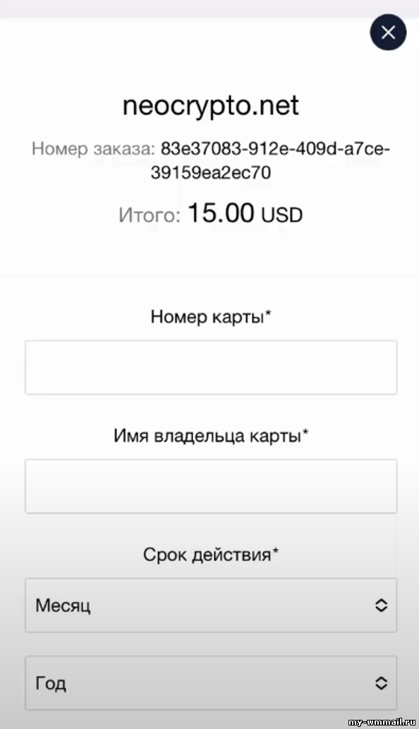 Самый выгодный способ купить (оплатить) подписку в социальной сети Ton Place