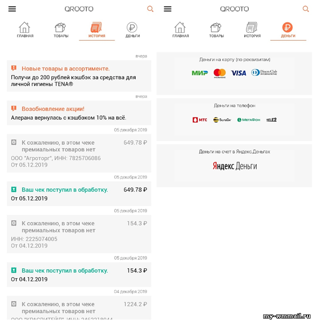 10 лучших сервисов и приложений для заработка на мобильном