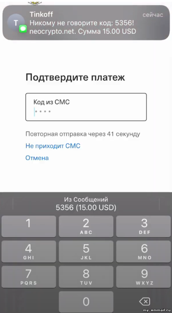 Самый выгодный способ купить (оплатить) подписку в социальной сети Ton Place