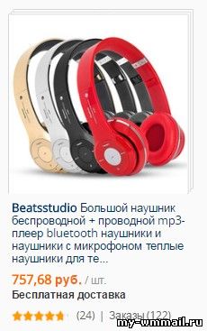 Как заработать на Aliexpress