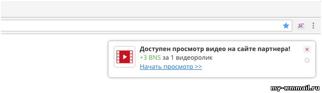 Реальный заработок на просмотре коротких видео