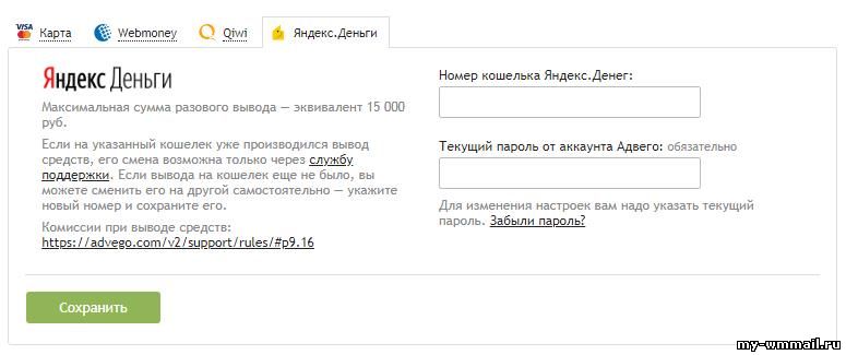 Как заработать на комментариях в интернете
