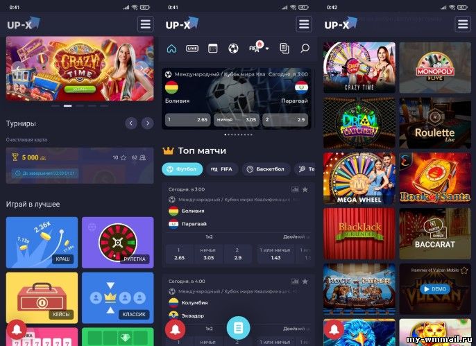 UP X рабочее зеркало и обзор казино