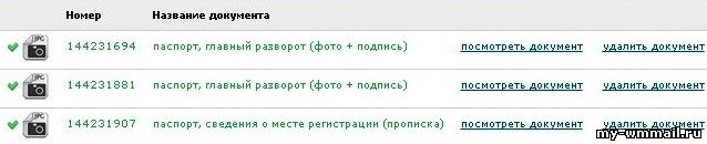 Как привязать карту к Webmoney в Украине?