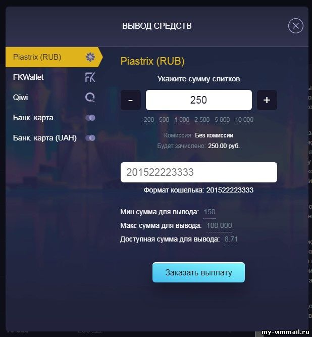 UP X рабочее зеркало и обзор казино