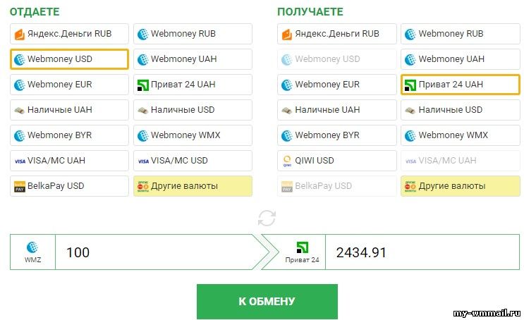 Как привязать карту к Webmoney в Украине?