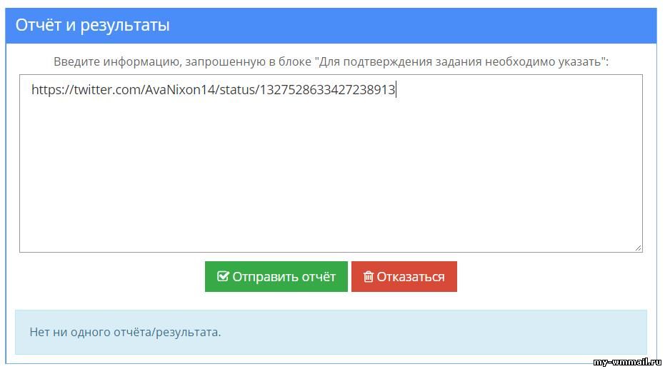 Как заработать на комментариях в интернете