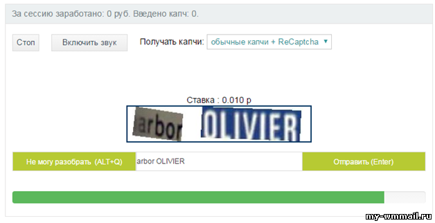 Рукапча для заработка