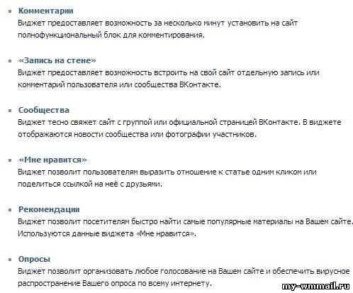Кнопки соц. сетей для сайта без плагинов