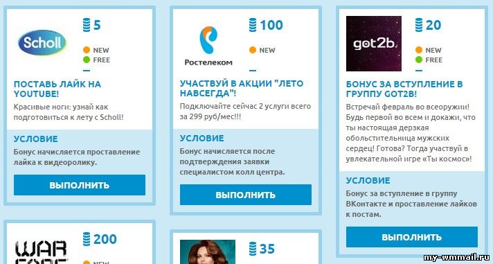 Реально ли заработать золото World Of Tanks?
