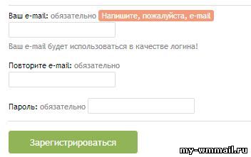 Биржа Advego для заработка на статьях