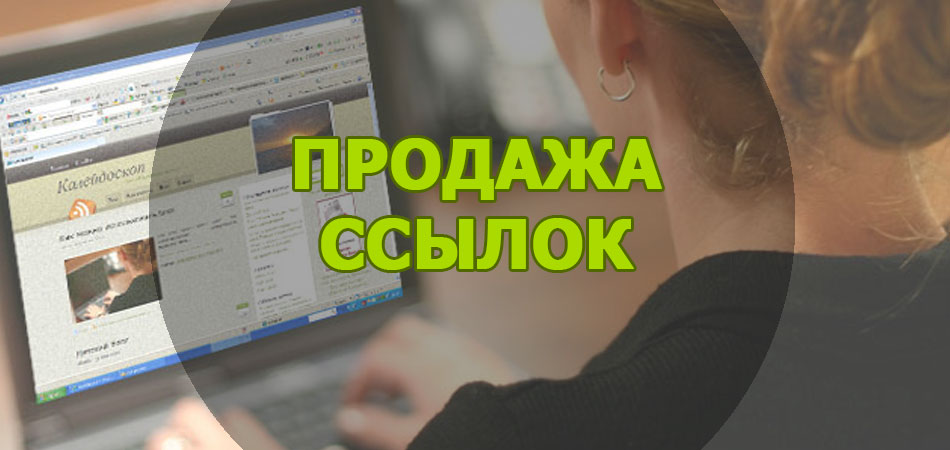 10 способов монетизировать свой сайт