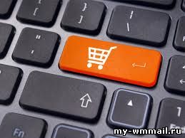 Что продавать в интернете?