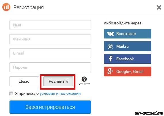 Как заработать на IQoption?