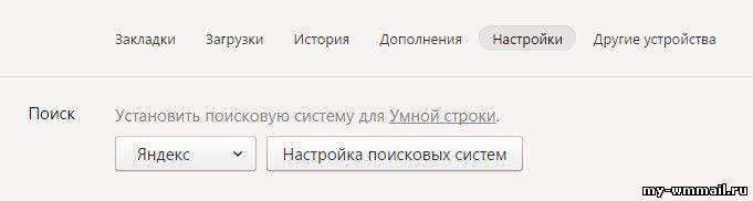 Как отключить картинки в браузере?