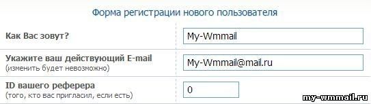 Seosprint - обзор сайта для заработка