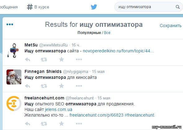 Заработок на посредничестве в интернете
